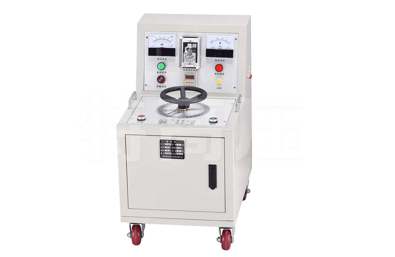 TC系列 試驗變壓器操作臺