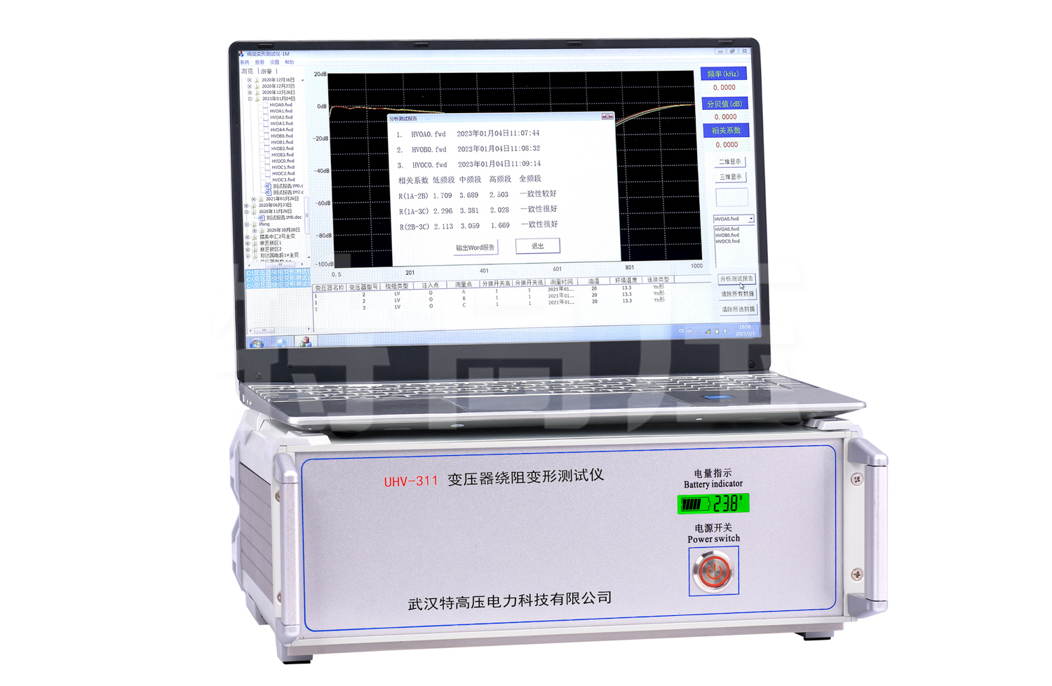 UHV-311 變壓器繞組變形測試儀