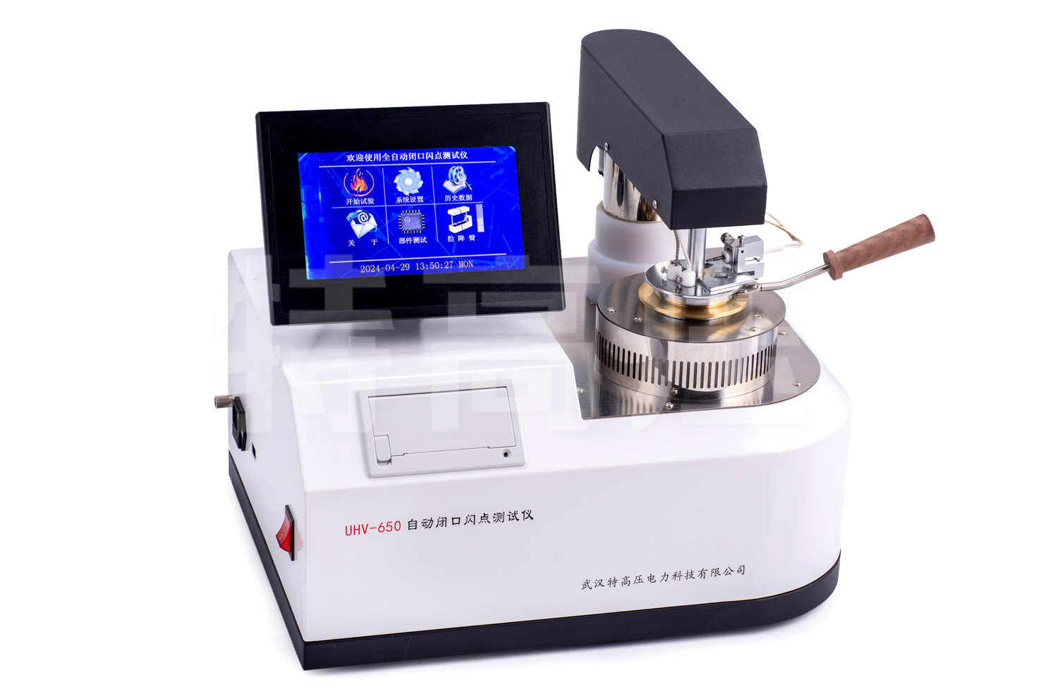 UHV-650 全自動閉口閃點測定儀