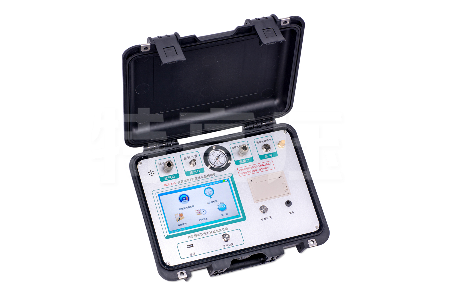 UHV-615 全自動SF6密度繼電器校驗儀