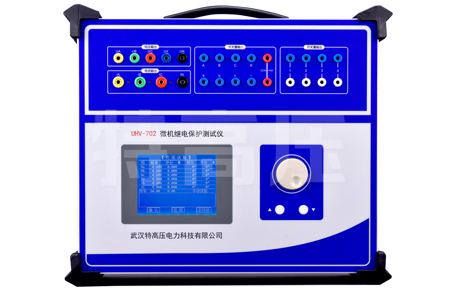 UHV-702 微機(jī)繼電保護(hù)測試儀-單片機(jī)型