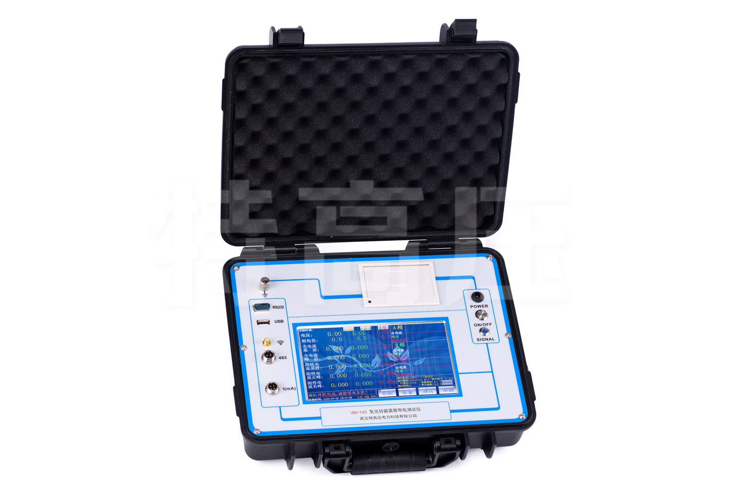 UHV-543 氧化鋅避雷器帶電測試儀