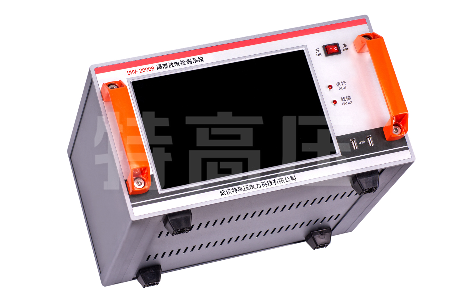 UHV-2000B 局部放電檢測系統(tǒng)