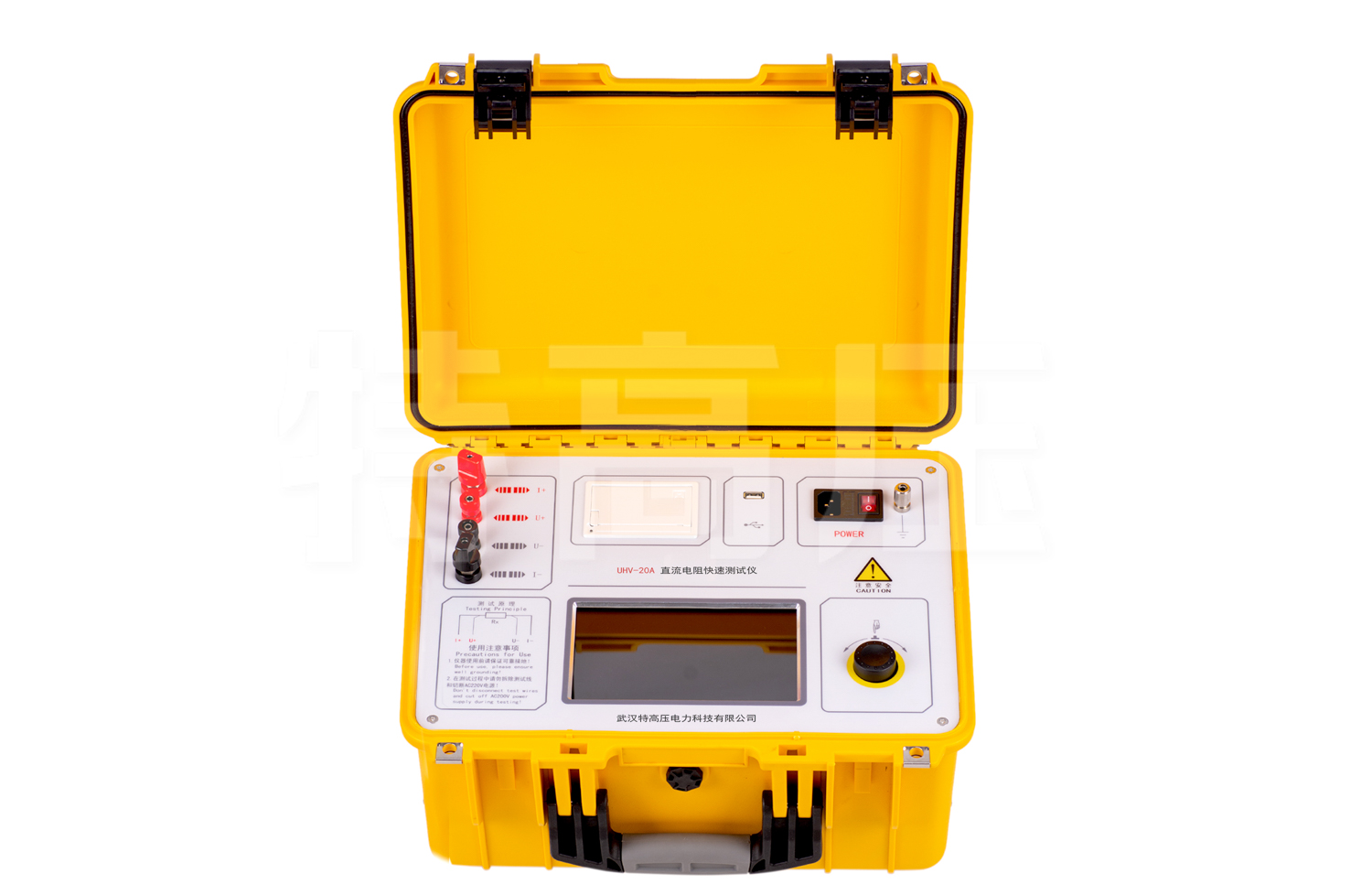 UHV-20A 直流電阻快速測試儀(20A)