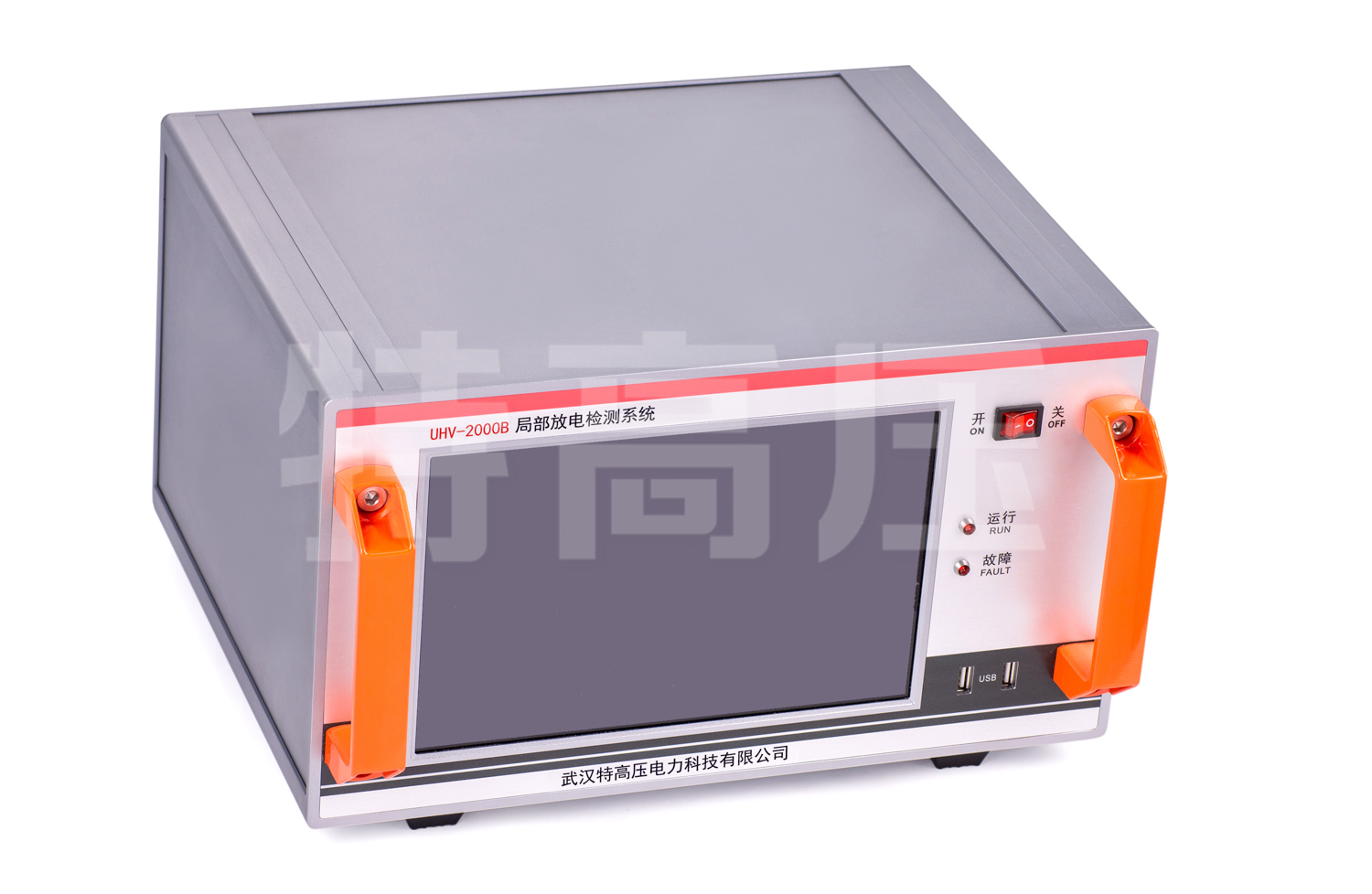 UHV-2000B 局部放電檢測系統(tǒng)