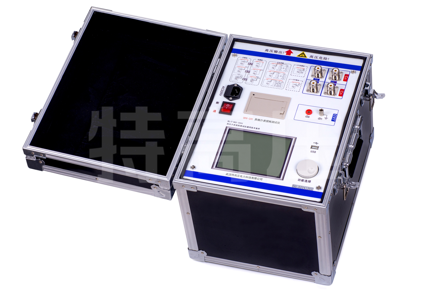 UHV-341 異頻介質(zhì)損耗測試儀