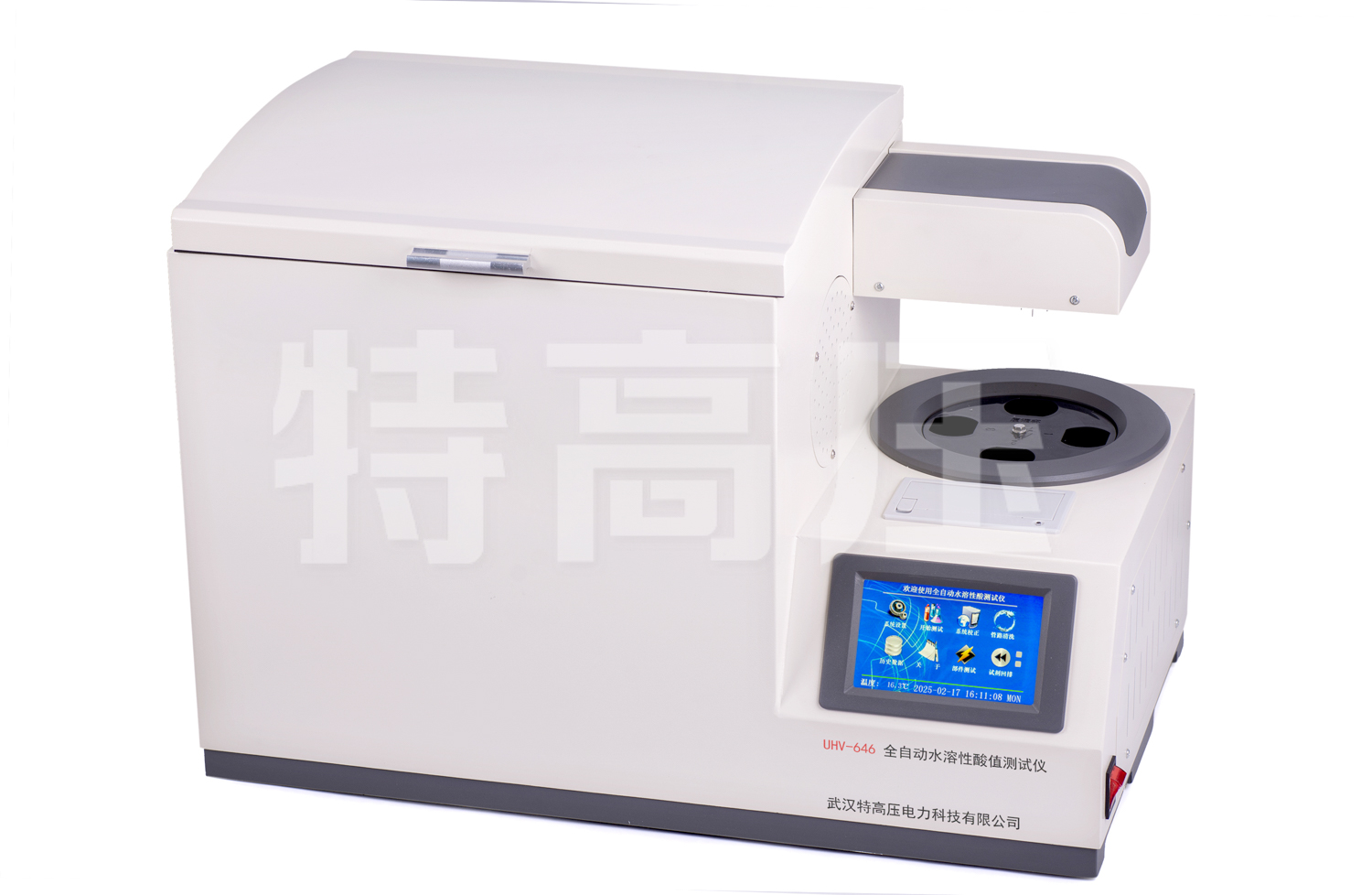 UHV-646 全自動水溶性酸測試儀