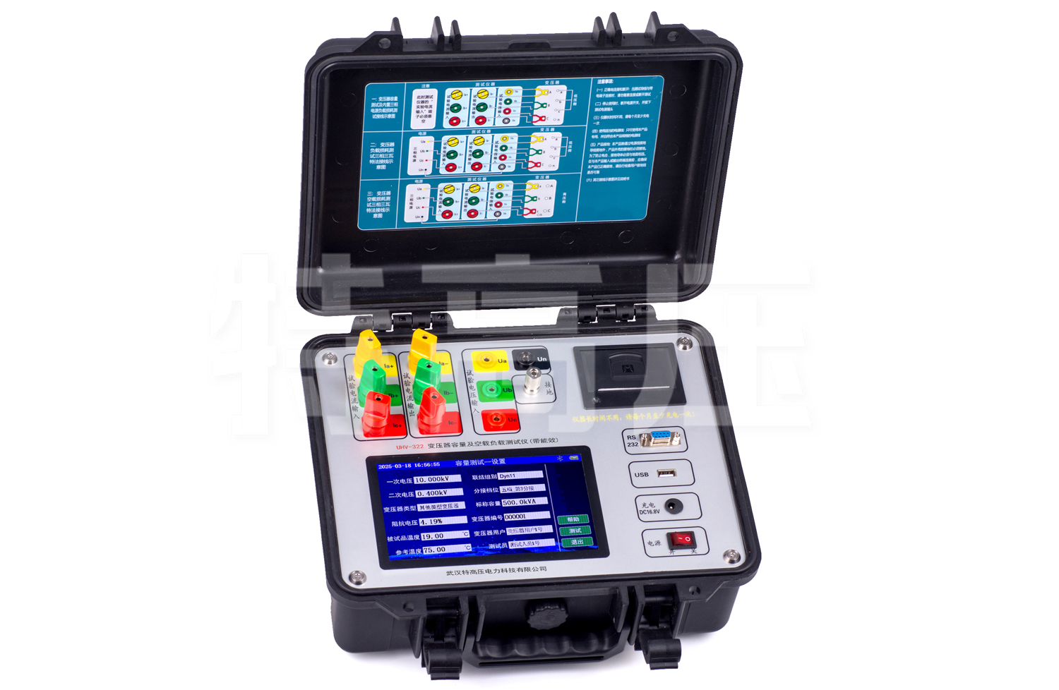 UHV-322 變壓器容量及空載負(fù)載測(cè)試儀（帶能效）