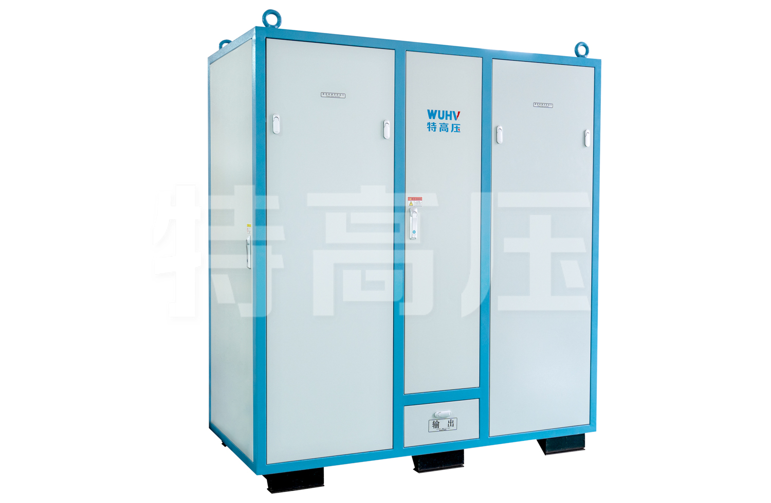 UHV(W) 無局放變頻諧振試驗系統(tǒng)