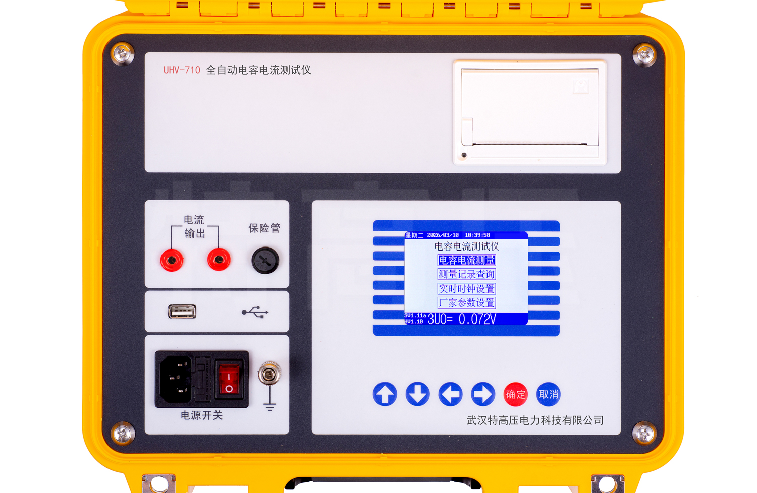 UHV-710 全自動(dòng)電容電流測(cè)試儀(PT開(kāi)口三角法)