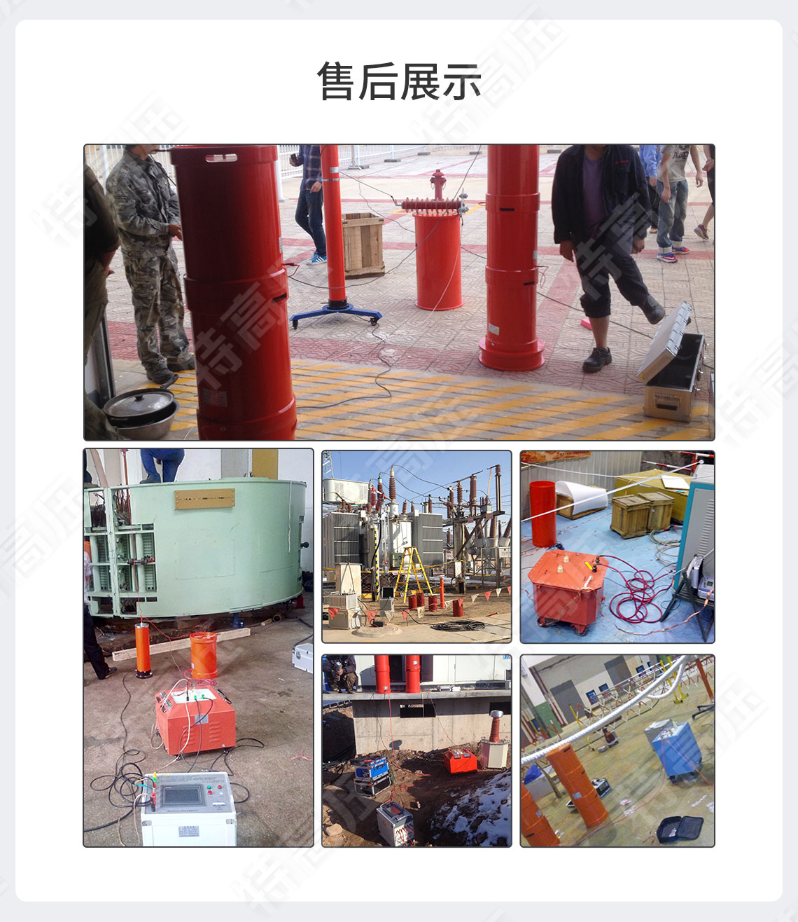 串聯(lián)諧振升壓裝置