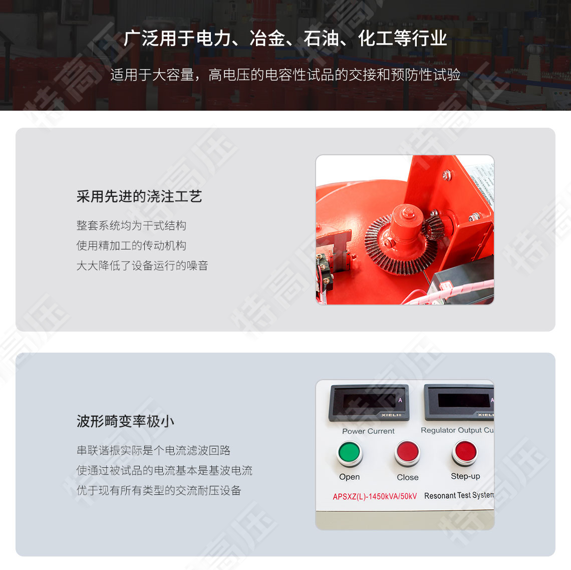 工頻耐壓測試儀