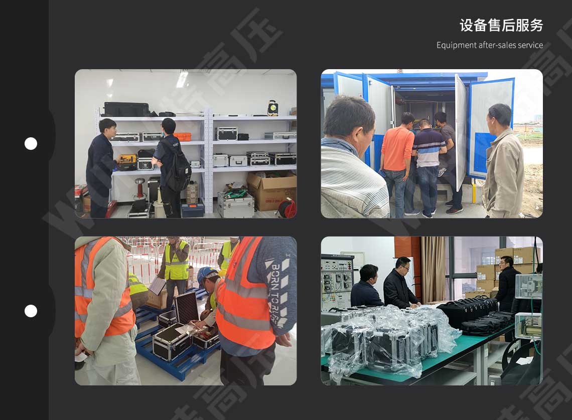  局部放電檢測儀(圖5)