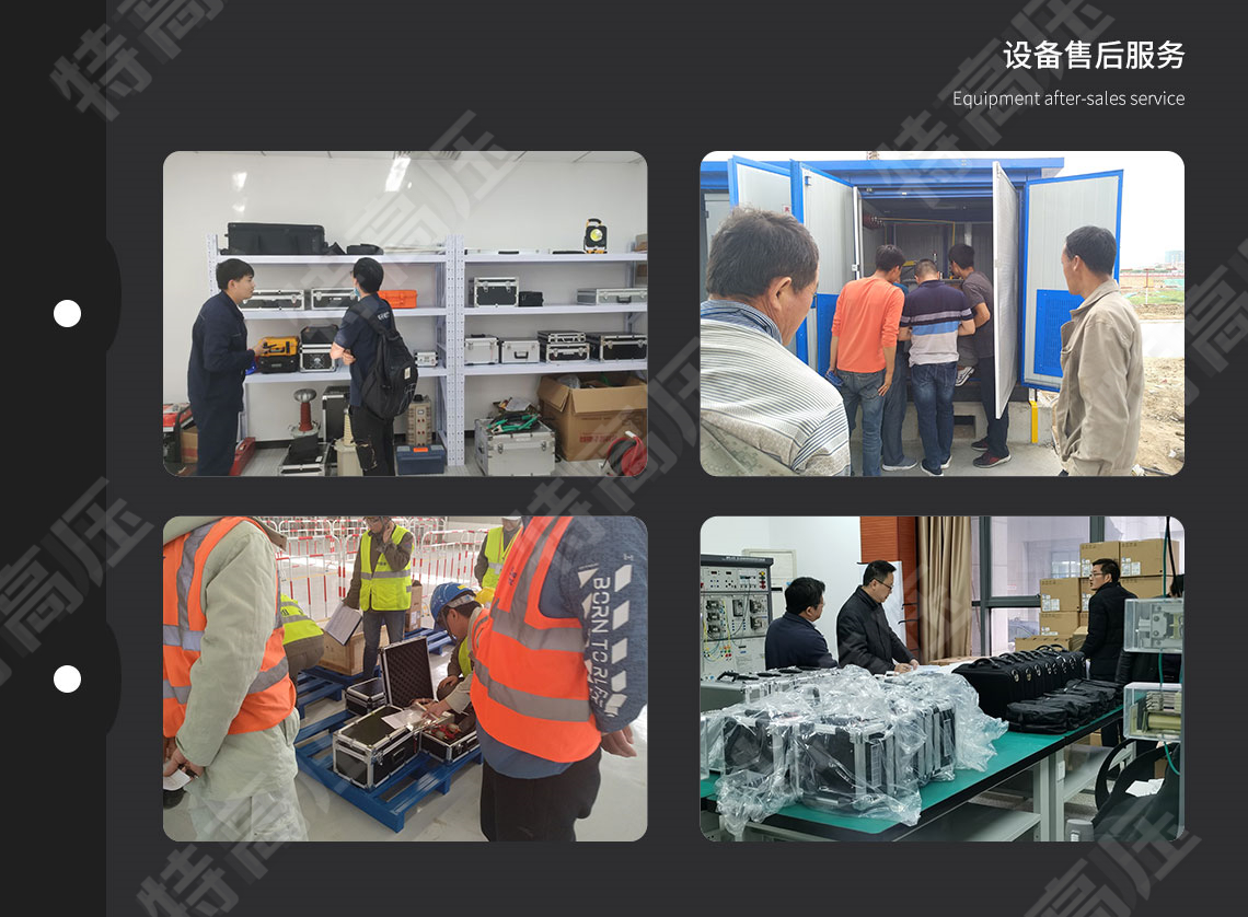 HTZDB 阻尼振蕩波狀態(tài)檢測系統(tǒng)(圖8)