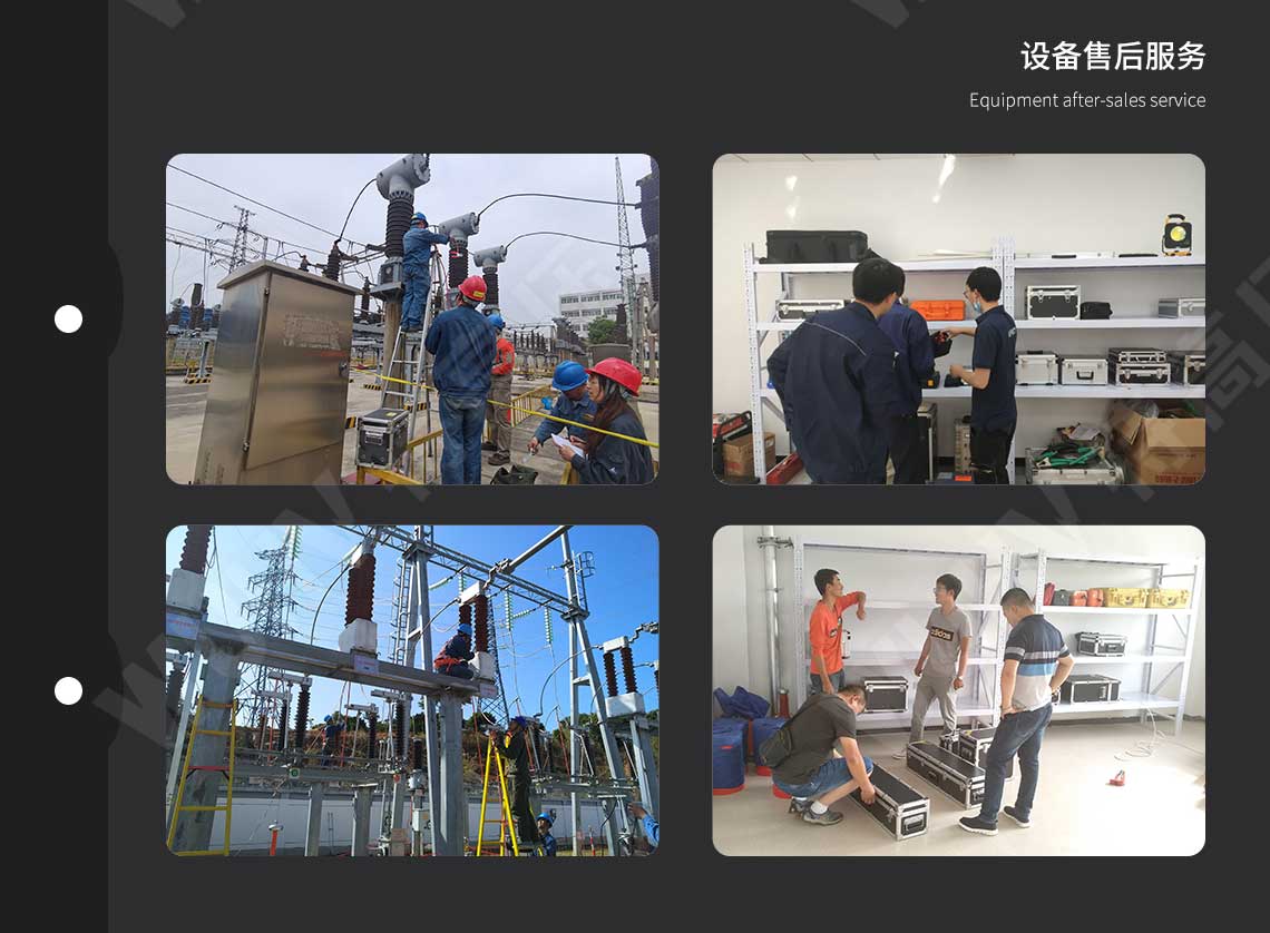  局部放電檢測(cè)系統(tǒng)(圖6)