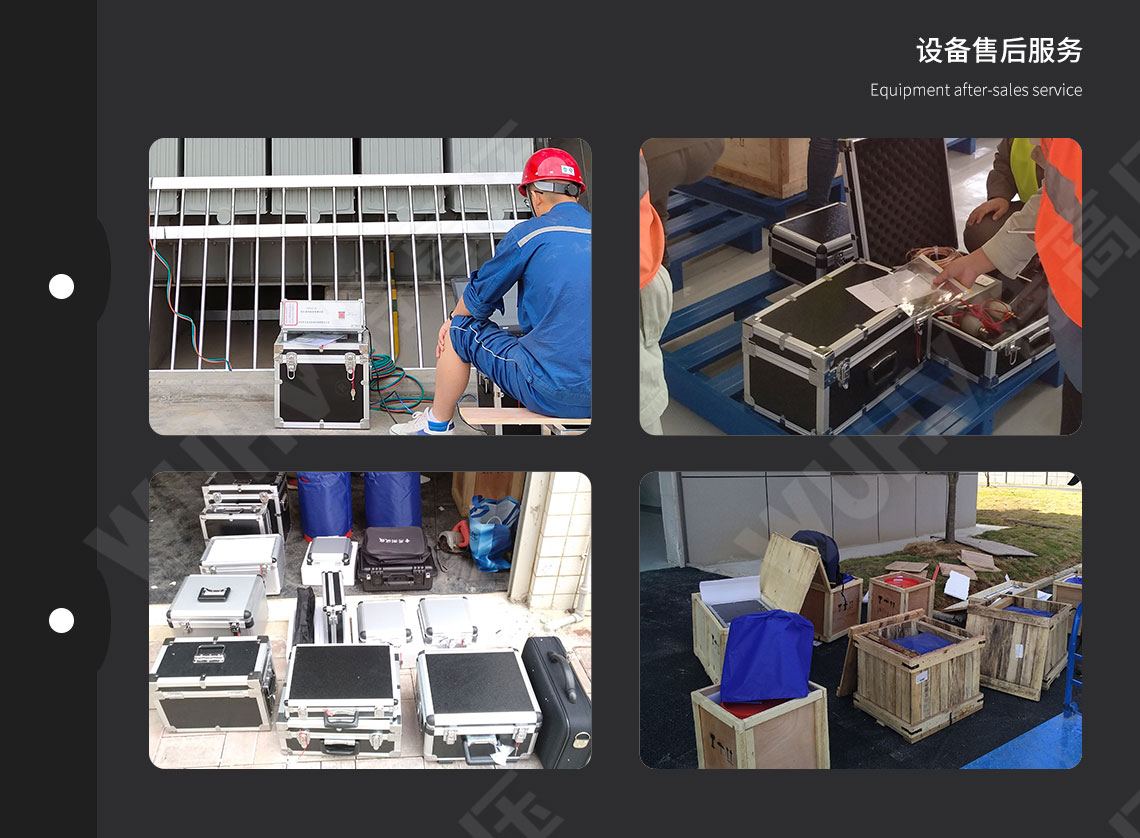 變壓器繞組變形測(cè)試儀(圖8)