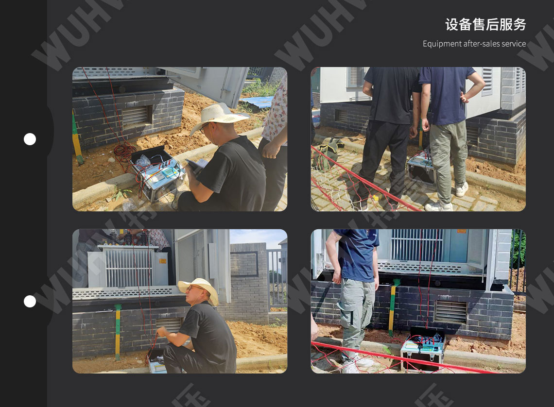 變壓器直阻測試儀