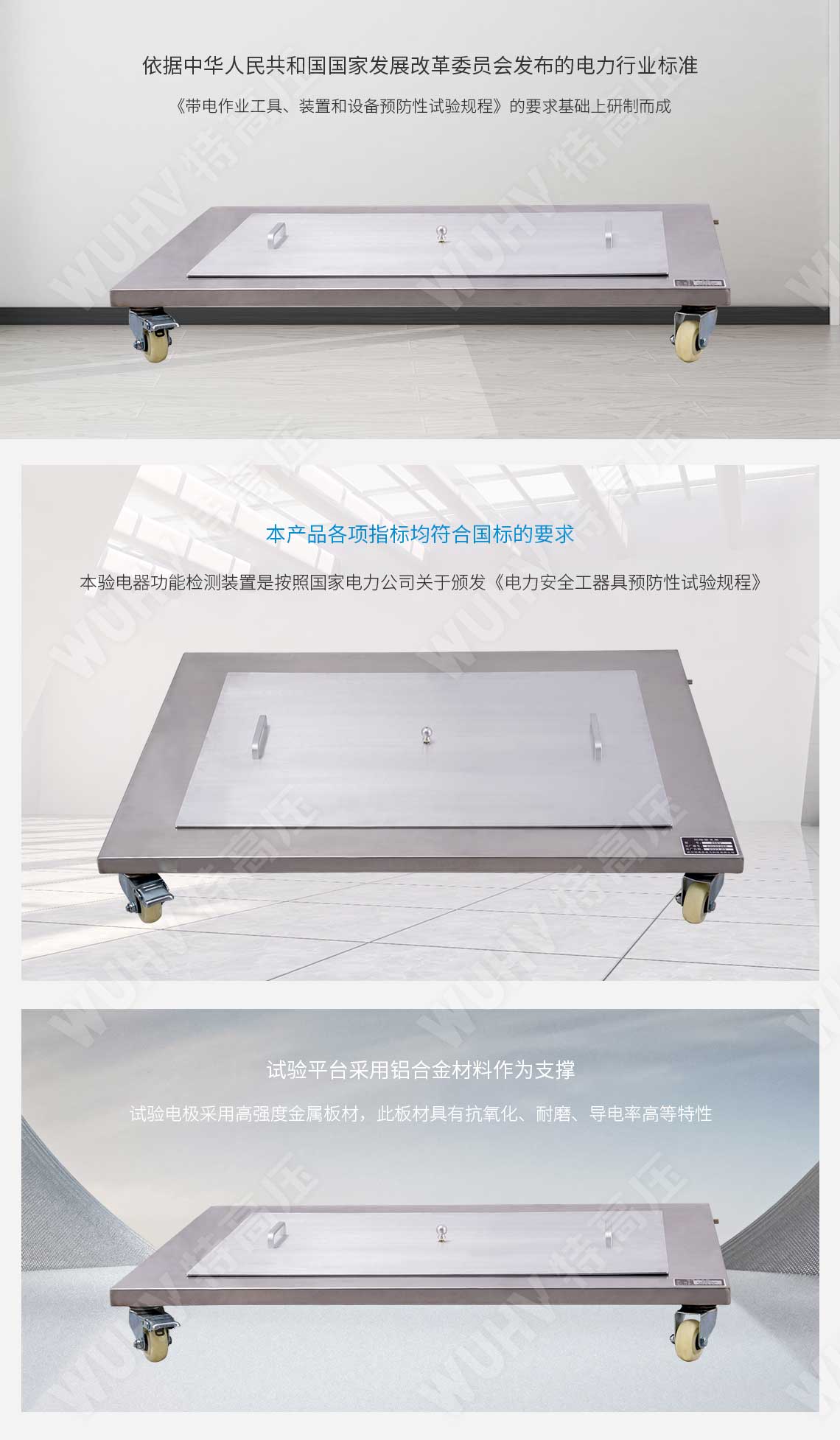 絕緣靴手套耐壓試驗裝置