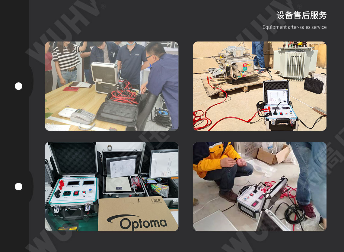 回路電阻測(cè)試儀