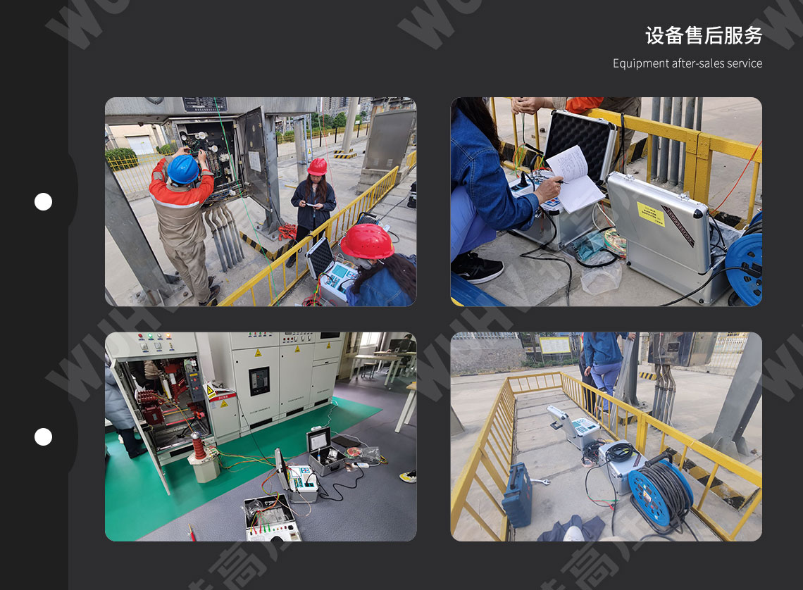 高壓開關(guān)動特性測試儀(圖5)