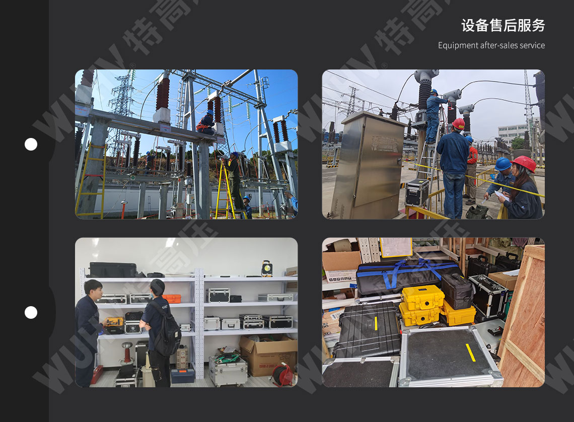 電容電流測(cè)試儀