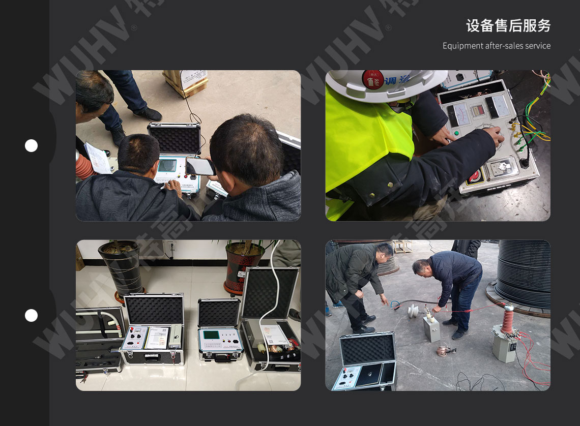 電纜故障測試儀