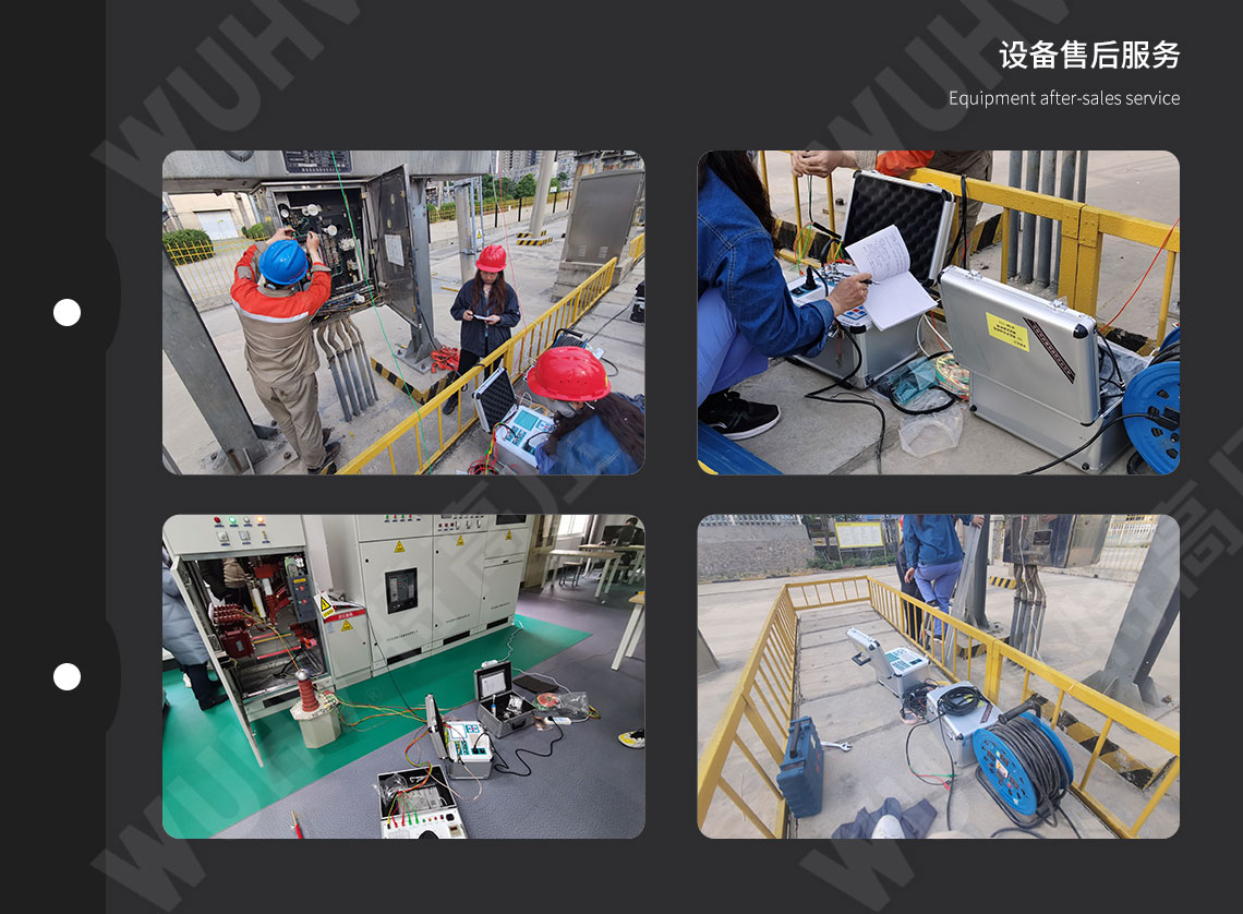 高壓開(kāi)關(guān)動(dòng)特性測(cè)試儀(圖5)