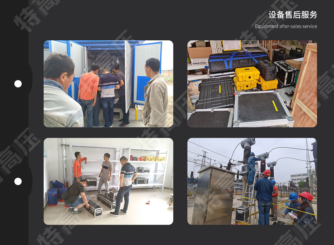 氧化鋅避雷器帶電檢測儀