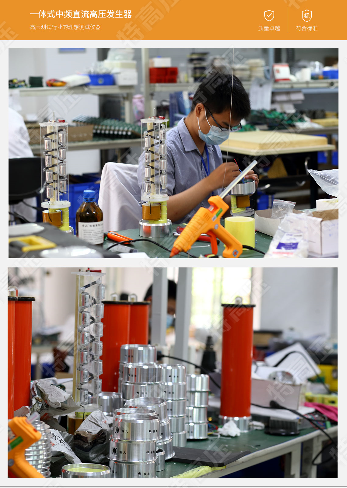 高壓發(fā)生器