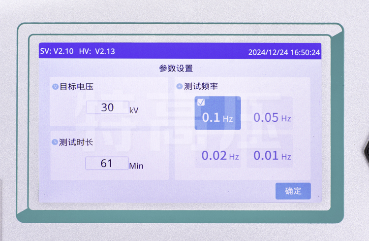 超低頻高壓發(fā)生器屏幕 超低頻高壓發(fā)生器信號輸出
