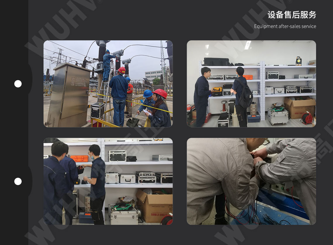 HTDP-H 超低頻高壓發(fā)生器(圖7) 超低頻高壓發(fā)生器