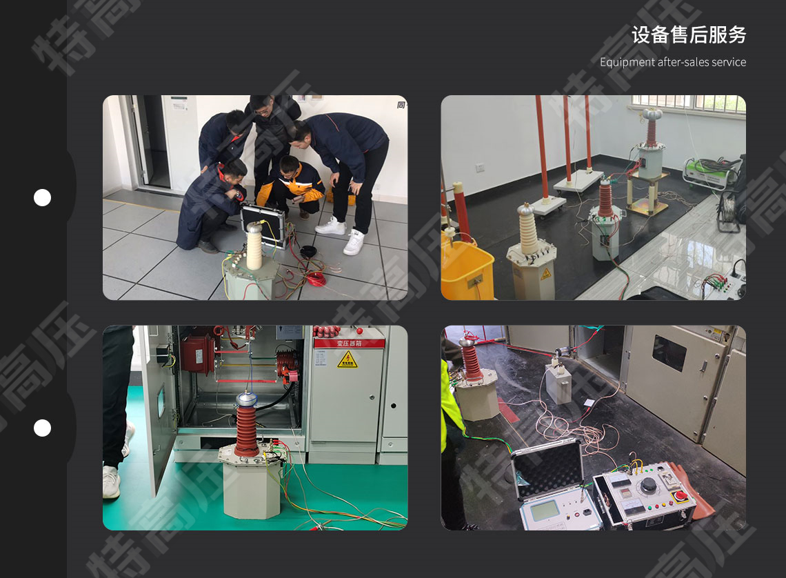 高壓試驗(yàn)變壓器