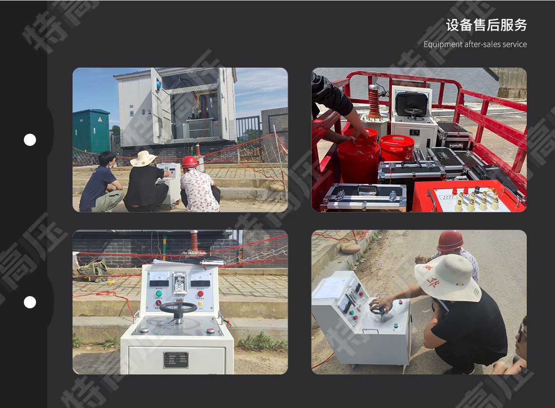 試驗變壓器控制臺