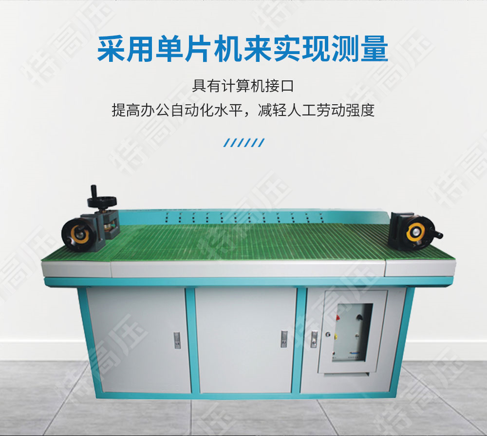 HTGZ-H 全自動互感器校驗(yàn)裝置(圖2)