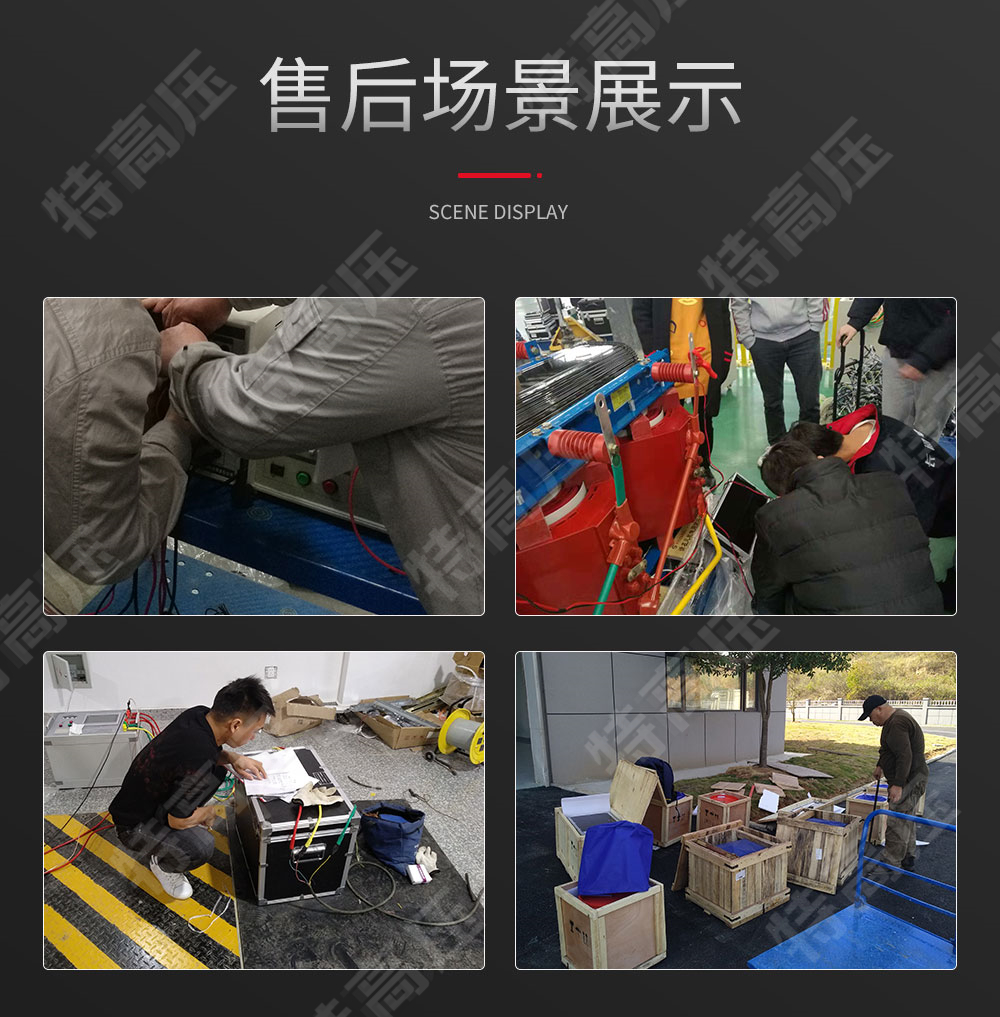 交直流指示儀表校驗(yàn)裝置