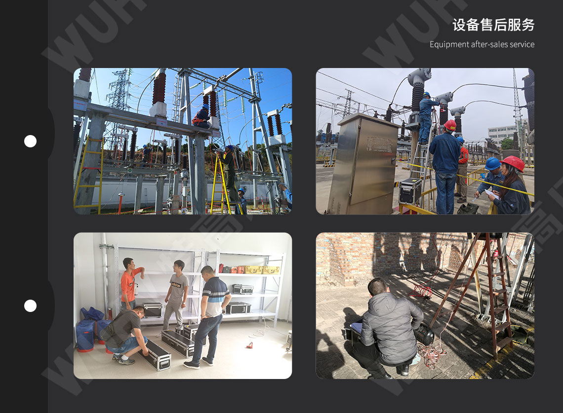 HT3050 三相程控精密測試電源(圖7)