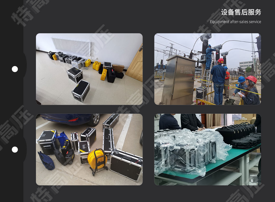 sf6分解產(chǎn)物測試儀