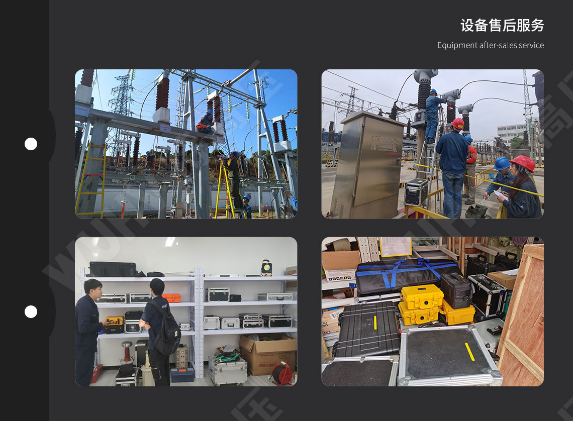 大地網(wǎng)接地電阻測(cè)試儀