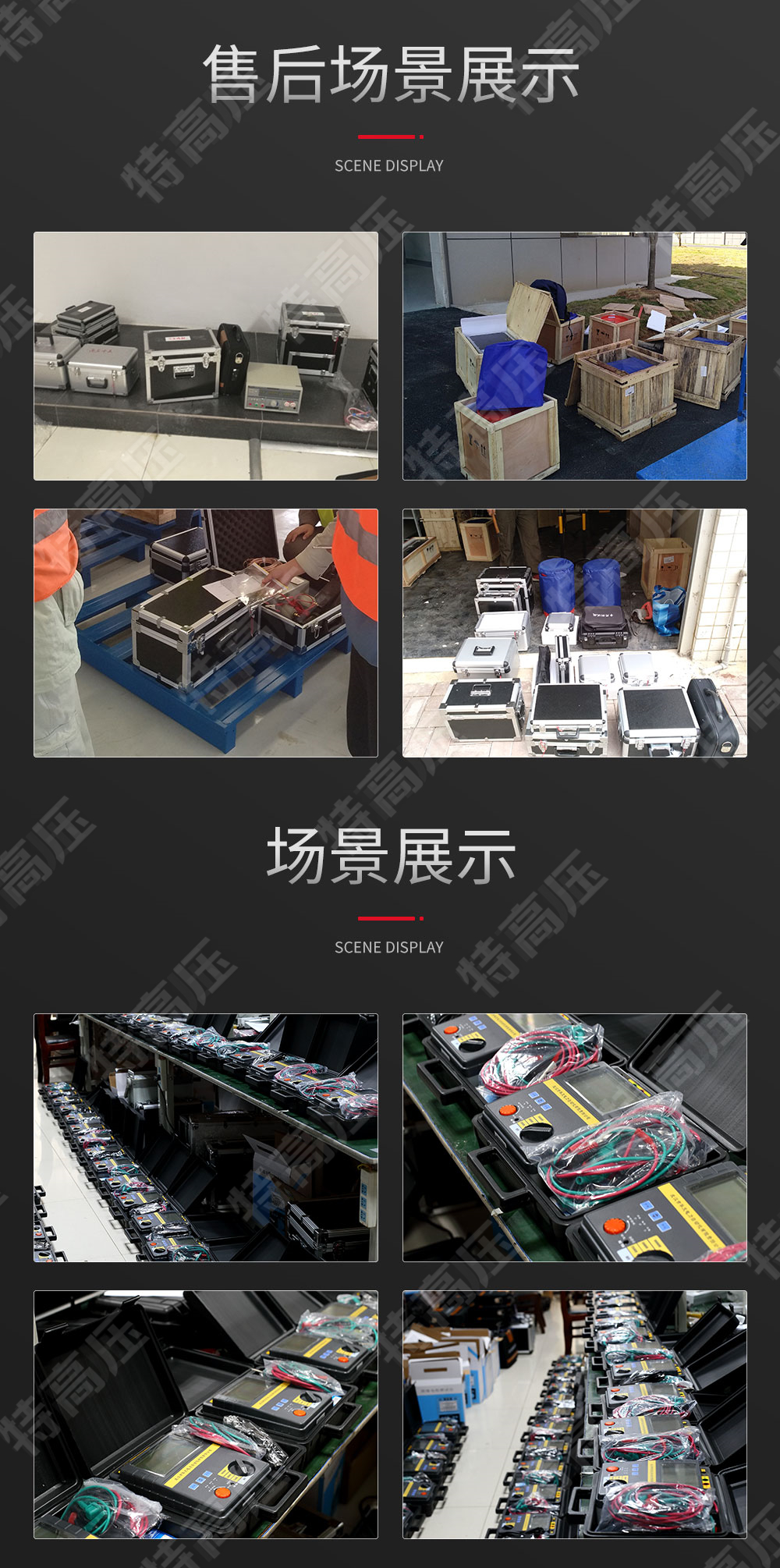 HT2565 數(shù)字雙顯絕緣電阻測試儀(圖6) 絕緣電阻檢測儀