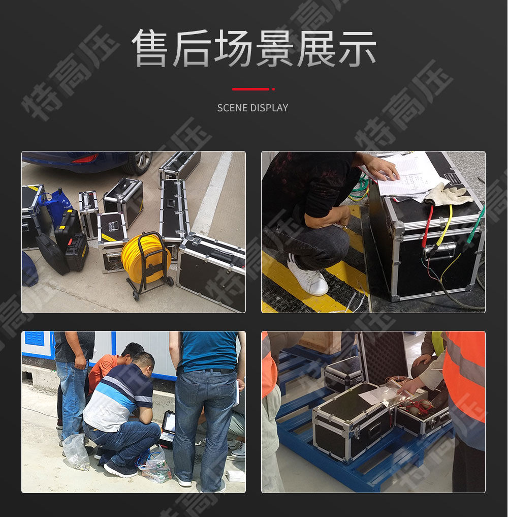 蓄電池充放電測(cè)試儀