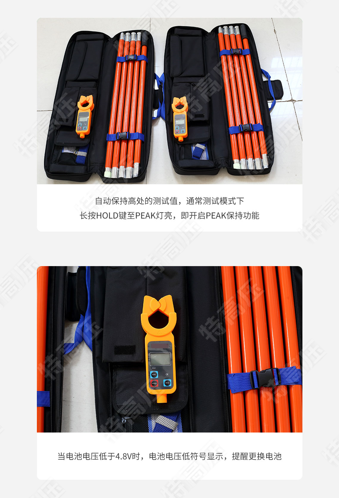 HTQB-H 高低壓鉗形電流表(1000A)(圖5)