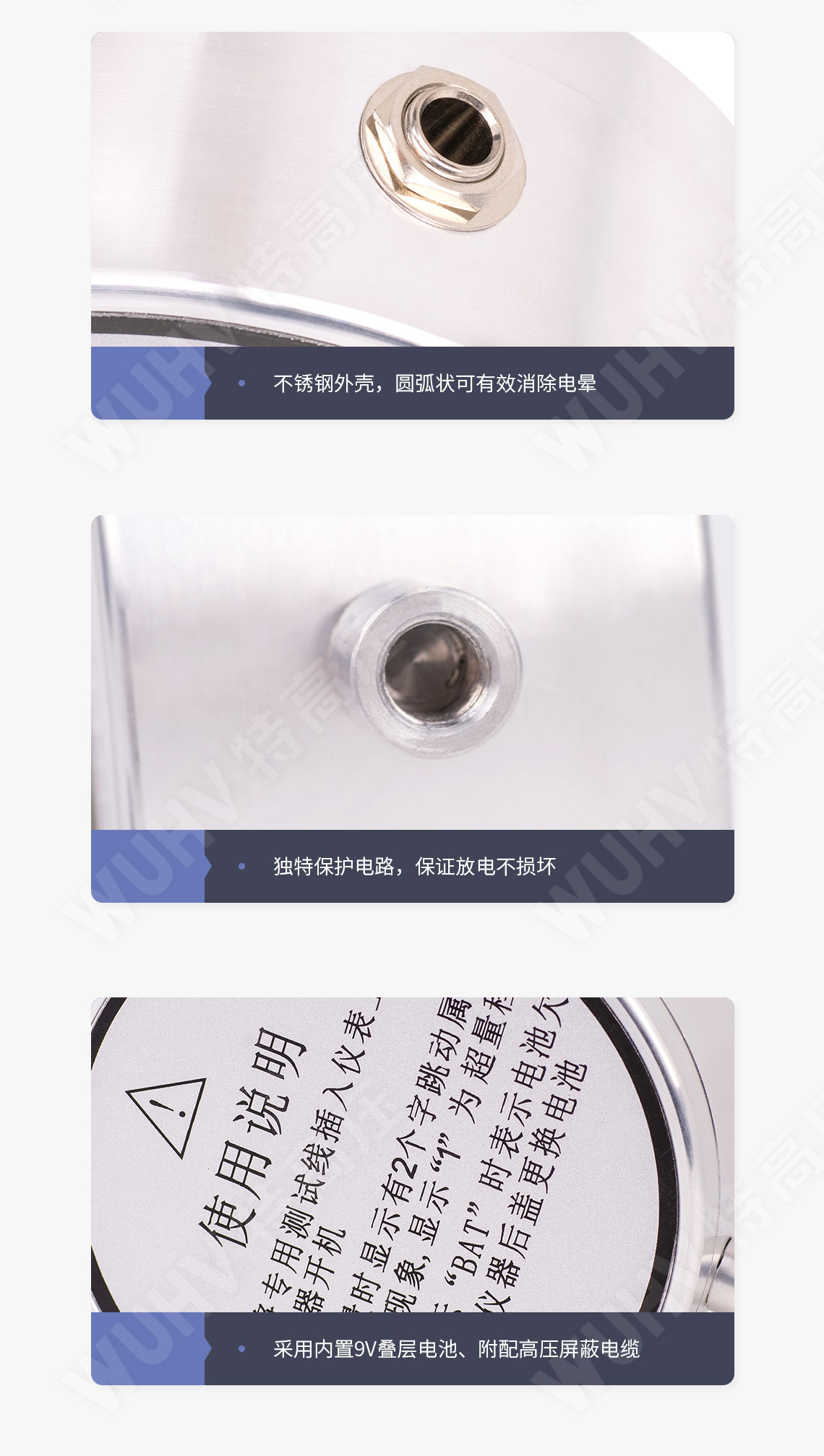 MAS-II 高壓微安表(直高發(fā)專用)(圖6)