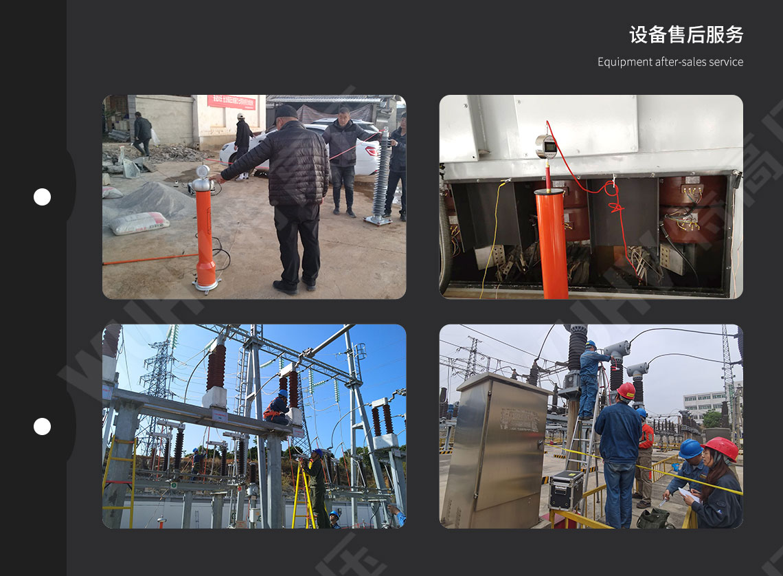 MAS-II 高壓微安表(直高發(fā)專用)(圖7)