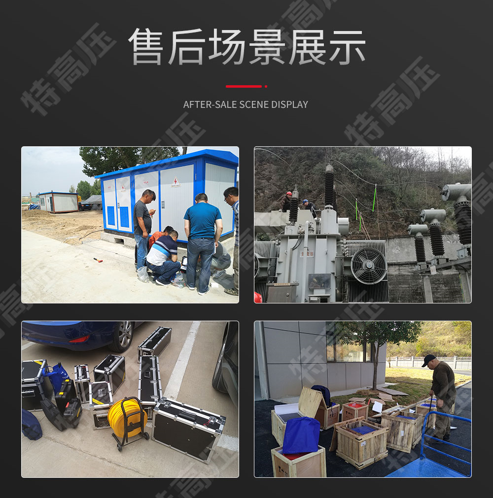 wires 大電流導(dǎo)線(圖4)