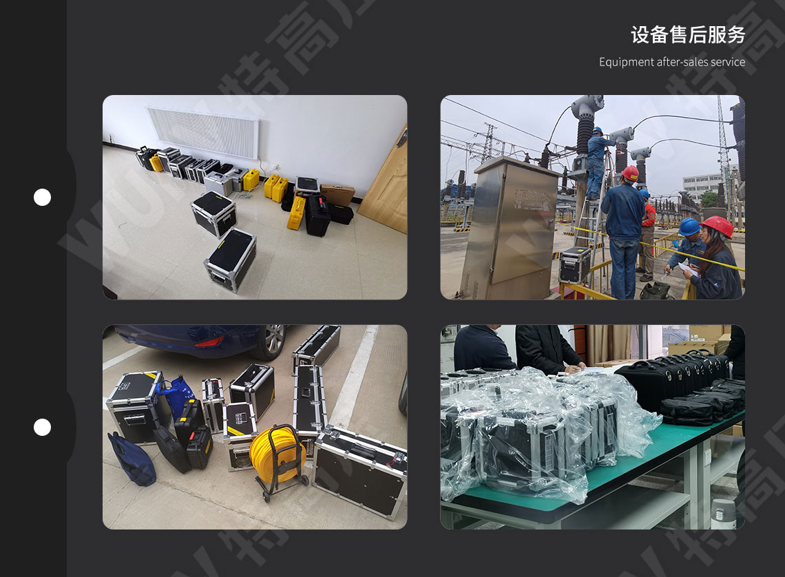 激光測(cè)距儀