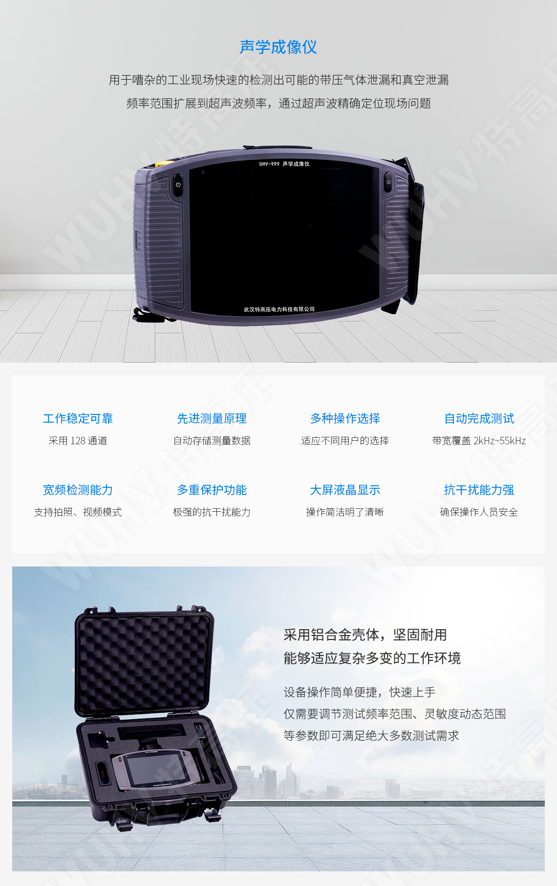 激光測(cè)距儀