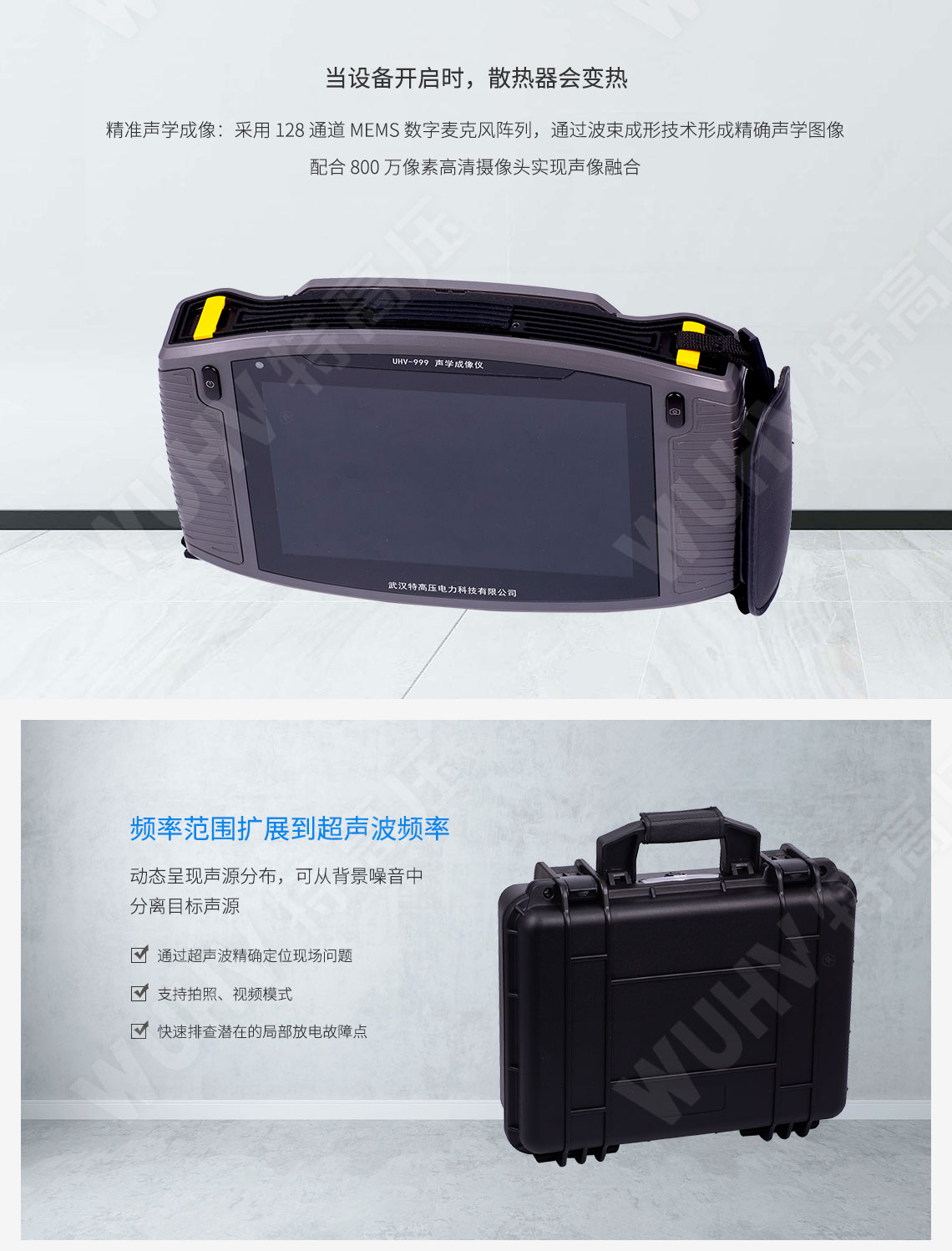 激光測(cè)距儀