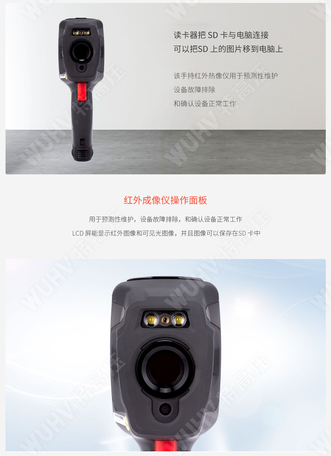 激光測(cè)距儀