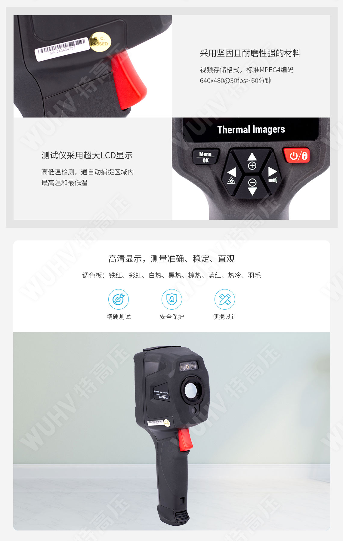 激光測(cè)距儀