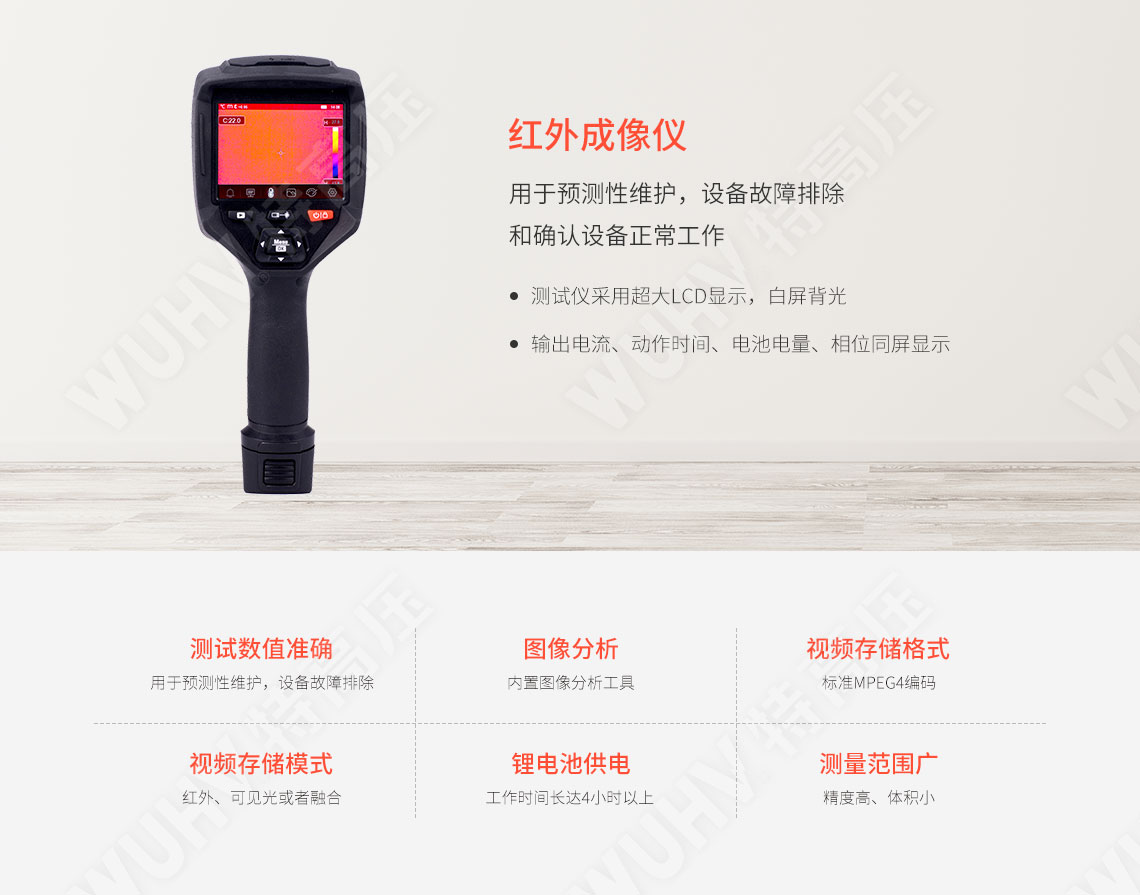 激光測(cè)距儀